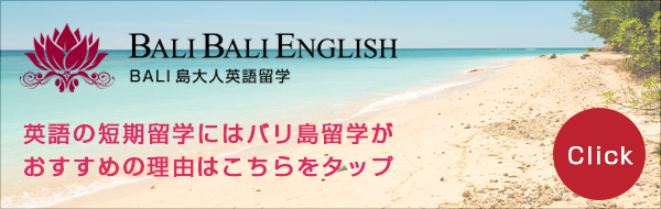 カラム画像